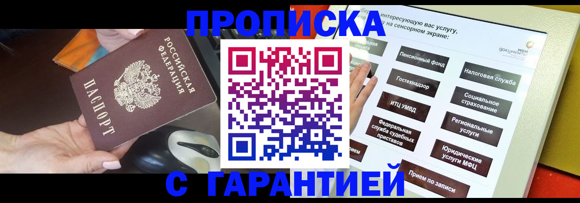 регистрация для школы в Новоуральске