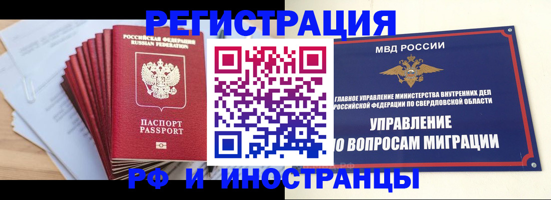 регистрация для дет. сада в Новоуральске